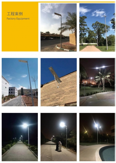 Solar Led Street Light 15W